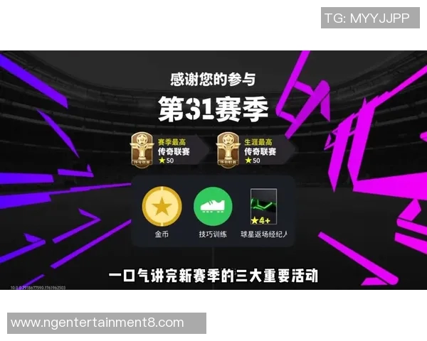 实况足球新赛季全面升级玩家期待新玩法与精彩赛事的完美结合 实况足球新赛季全面升级玩家期待新玩法与精彩赛事的完美结合