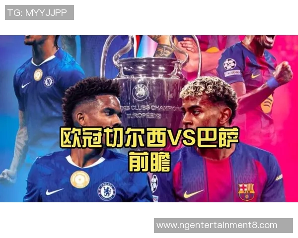 切尔西0比3战胜巴萨揭示了弗里克战术上的哪些致命弱点与教训