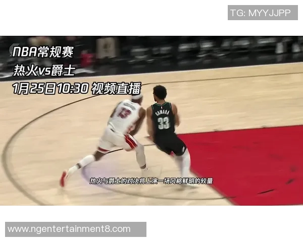 公牛队与热火队激战正酣谁能在季后赛中笑到最后